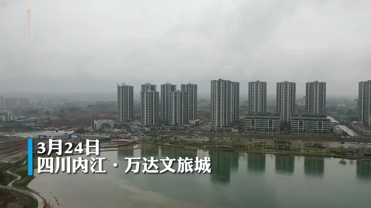 内江万达文旅城第二期图片