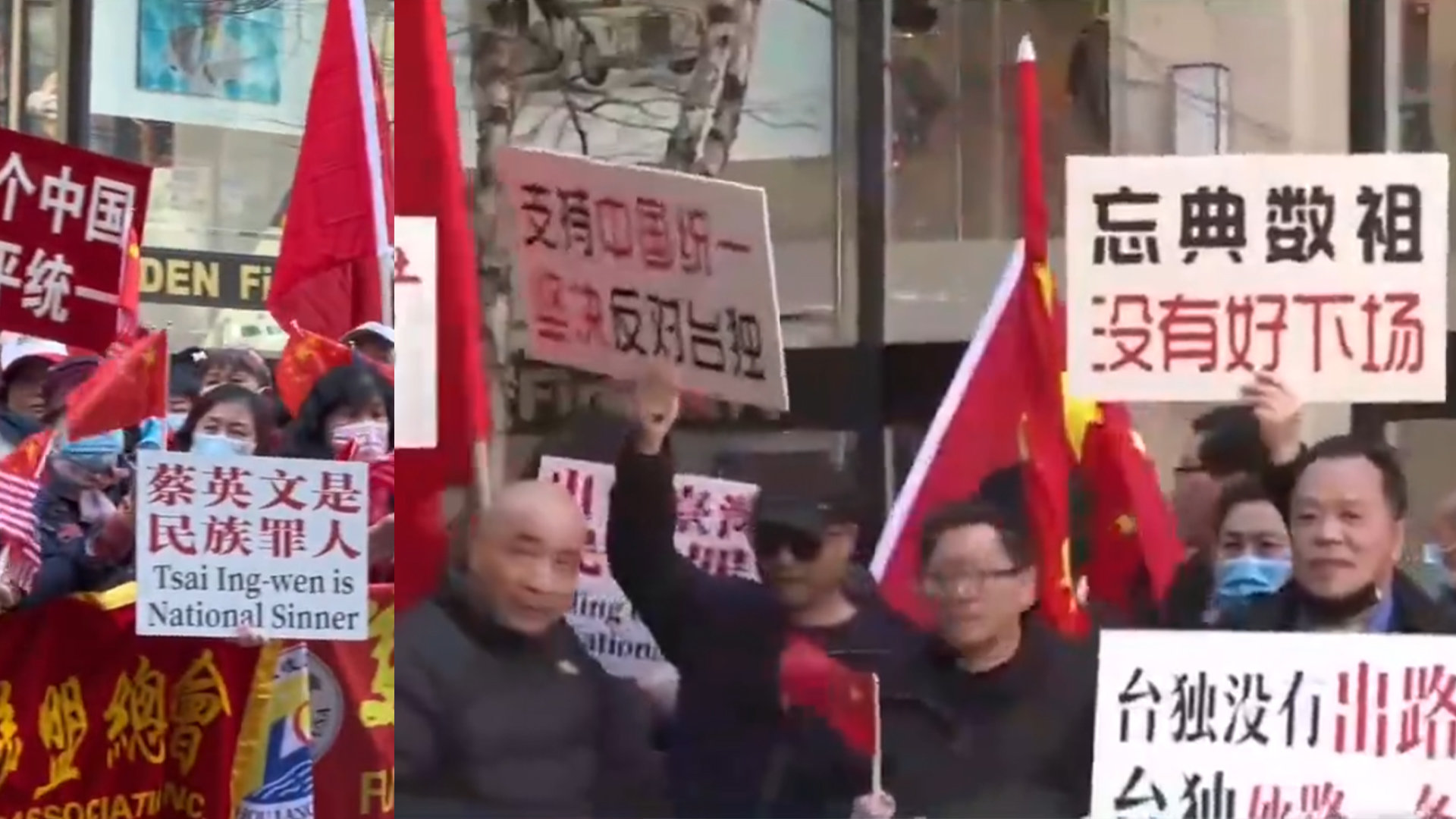 蔡英文以“过境”为由抵达纽约，当地华人在其下榻酒店外抗议，高唱《歌唱祖国》