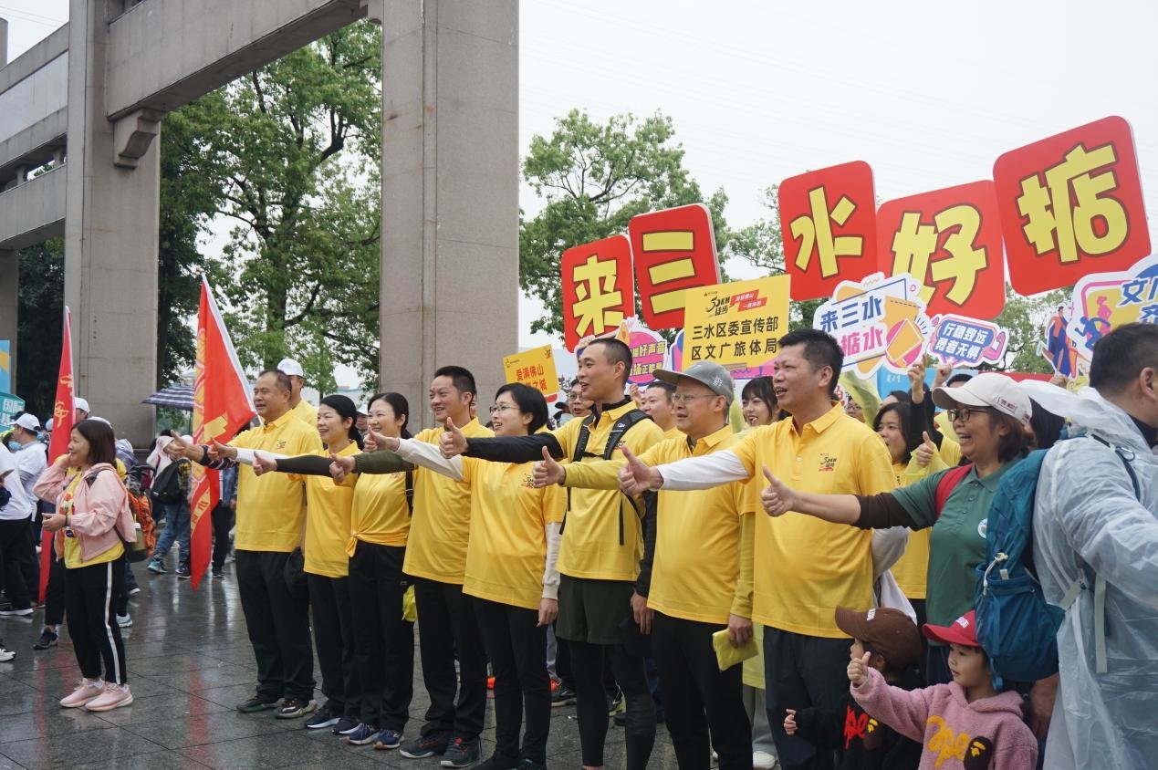 佛山50公里徒步|三水线4万人一路向前,迎春风感受美丽佛山