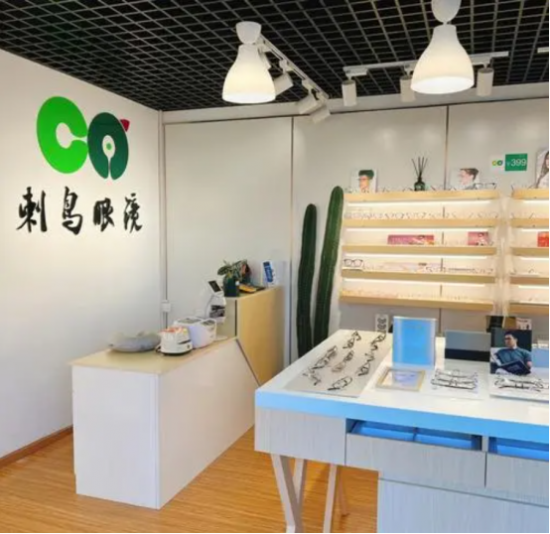 上海试管婴儿排名第一（上海配眼镜哪里好，怎么样在上海配眼镜才划算一点？）