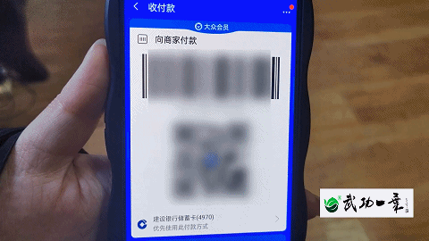 当心新型骗局！收款变付款 萍乡一市民九百余元被瞬间“扫走”