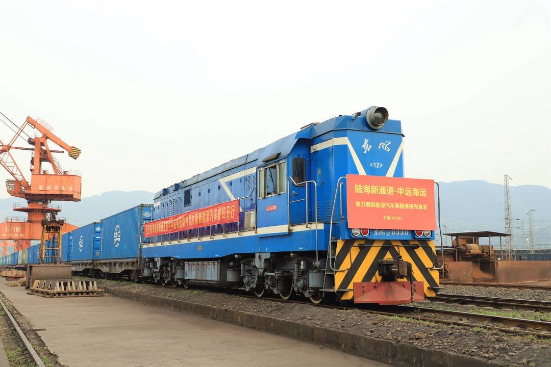 西部陆海新通道发出首列新能源汽车铁海联运班列。谢力 摄