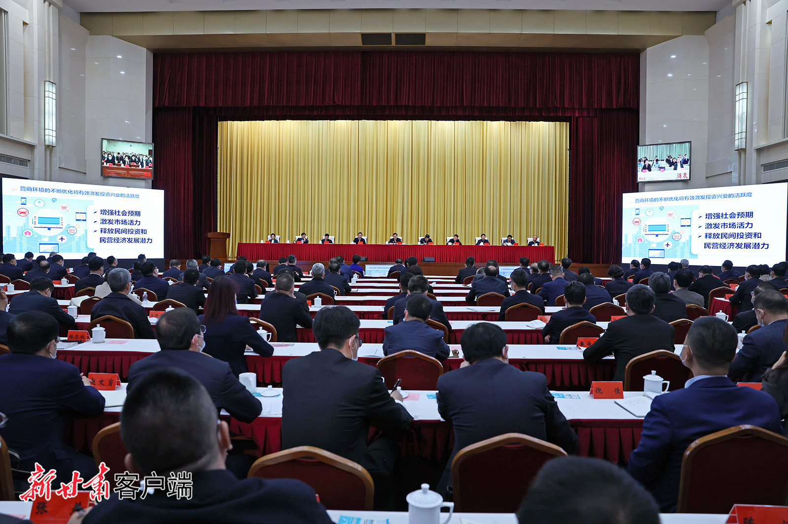 营商环境“优等生”怎样炼成?甘肃书记话攻坚方向