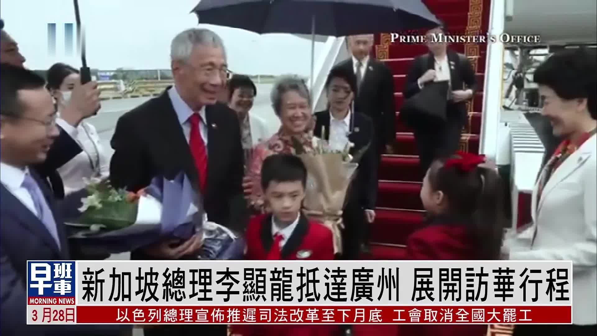 新加坡总理李显龙又访广东！首日游览了这里_北京日报网