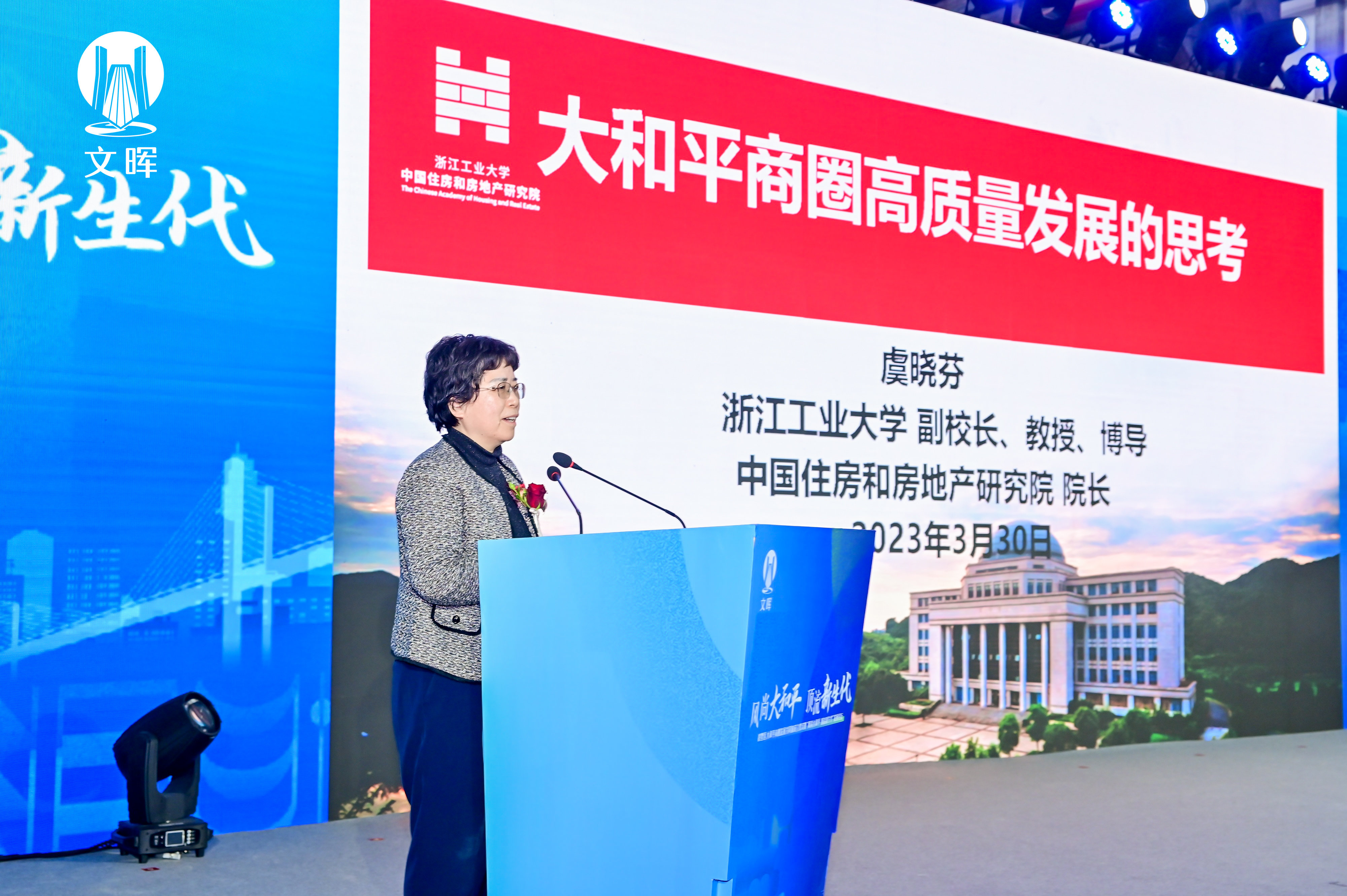 打造杭州未来世界级新门面 拱墅区大和平商圈再出发