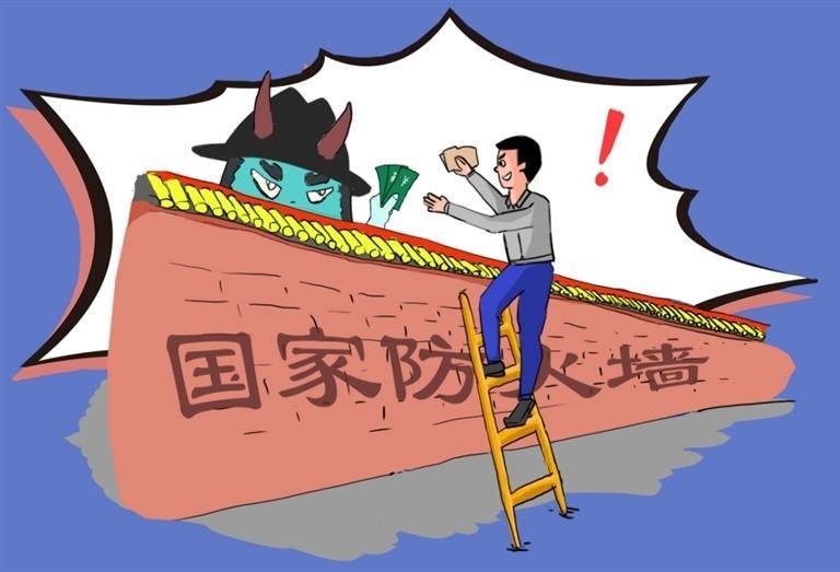 出售境外网站翻墙工具 赚了几千块或要吃牢饭