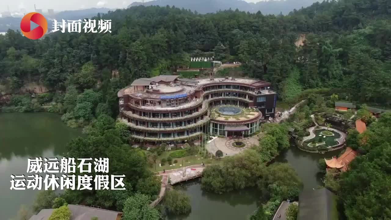 创建天府旅游名县｜威远船石湖运动休闲度假区山水相依风景如画