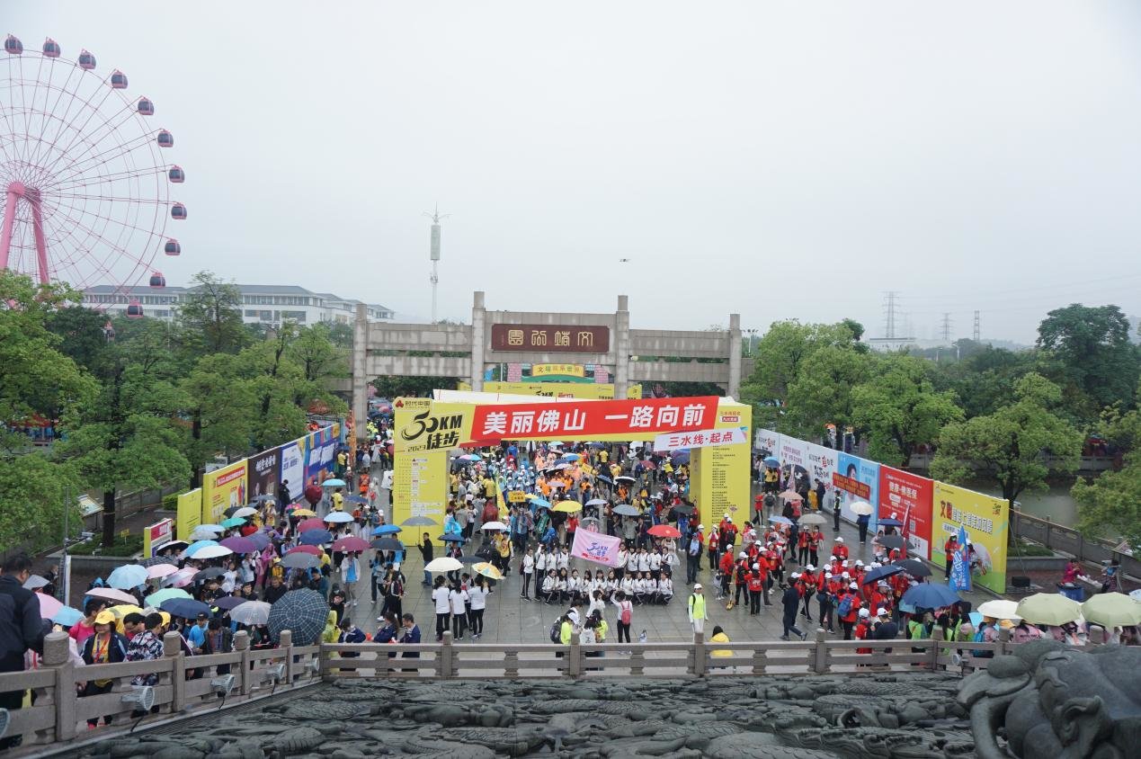 佛山50公里徒步|三水线4万人一路向前,迎春风感受美丽佛山