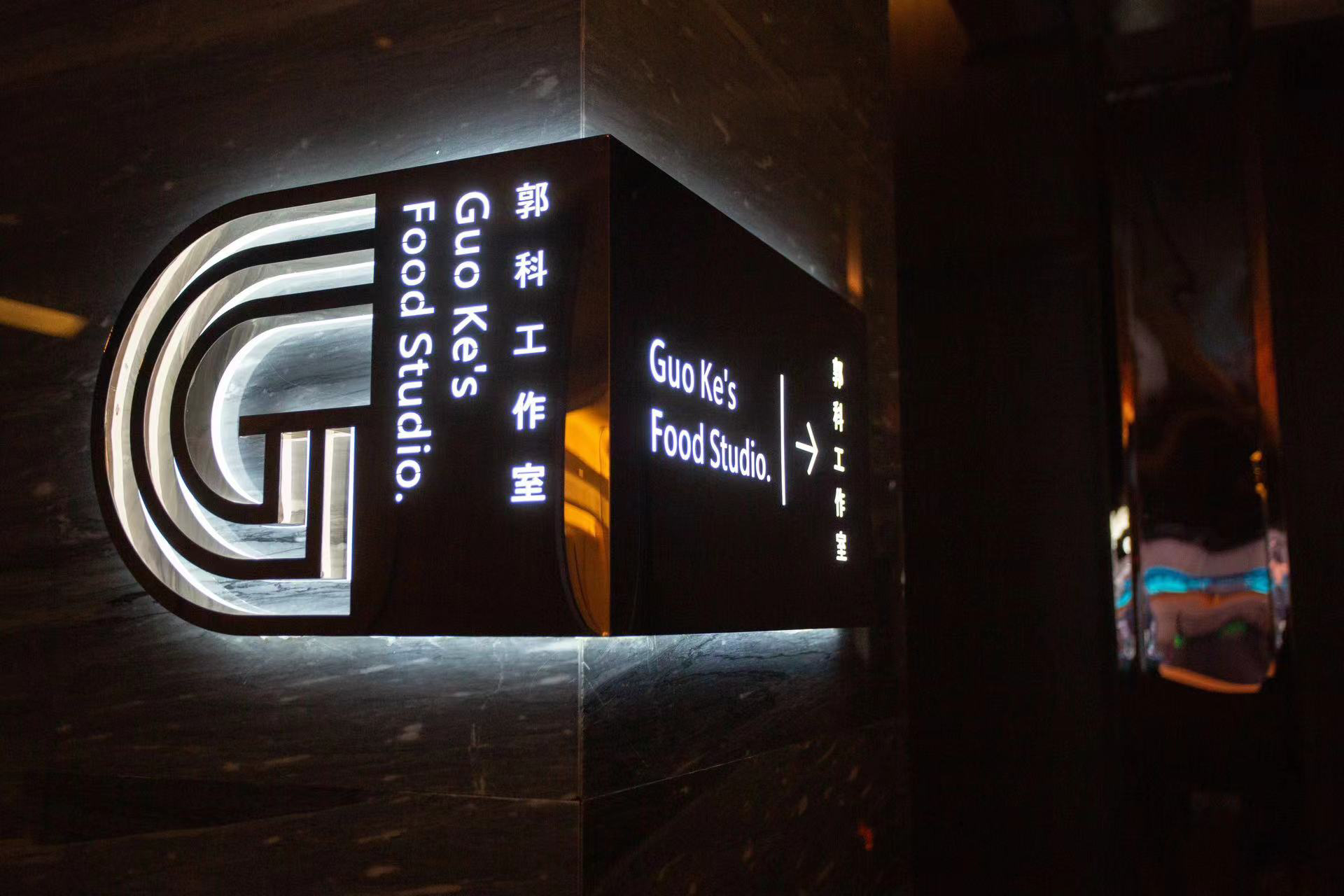 让青岛美食更国际化 怡情荟致力于做青岛精致美食推广者