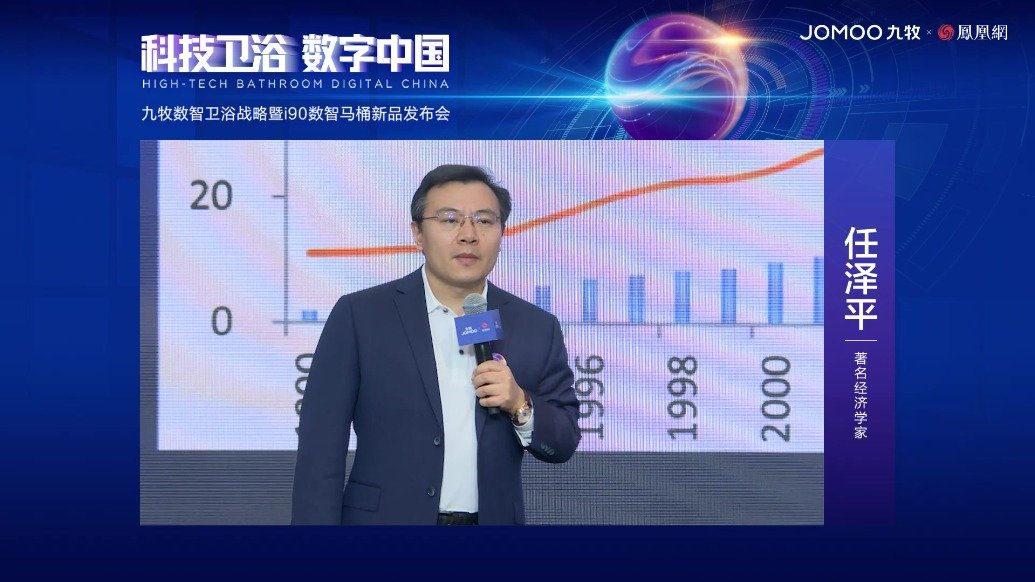 任泽平：在中国做生意没有任何理由抱怨，全球找不到如此大的市场