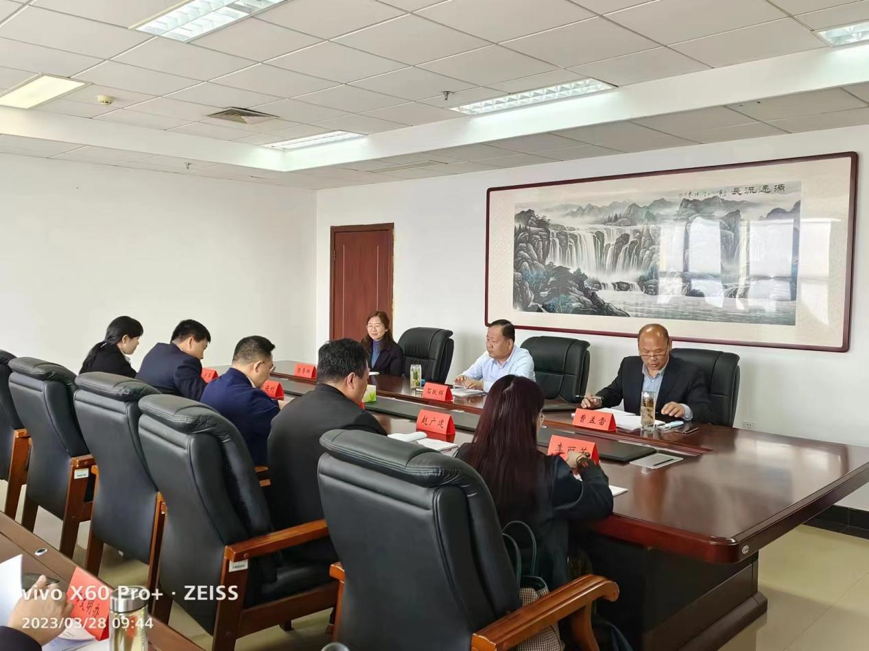 衡水市七届人大法制委员会召开第十三次全体会议