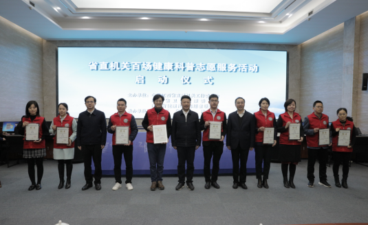 南昌大学二附院心身医学科专家卢和丽走进省药物监督管理局