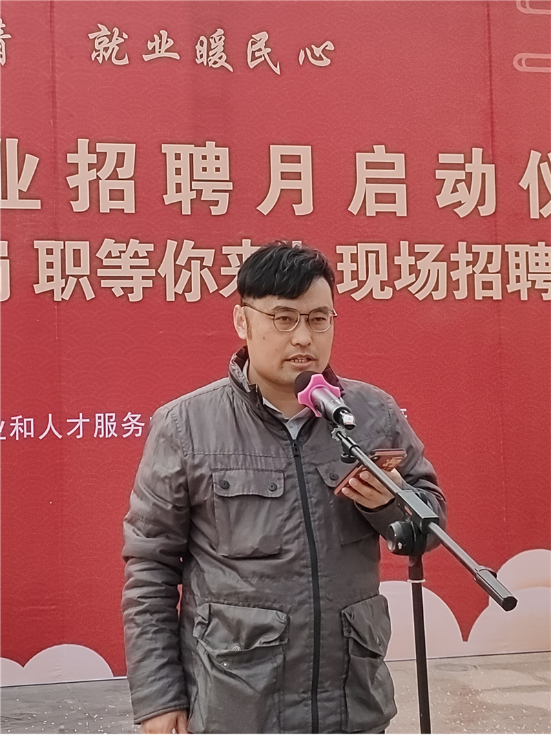 邹城市启动民营企业招聘月活动，首家镇级就业服务驿站正式启用