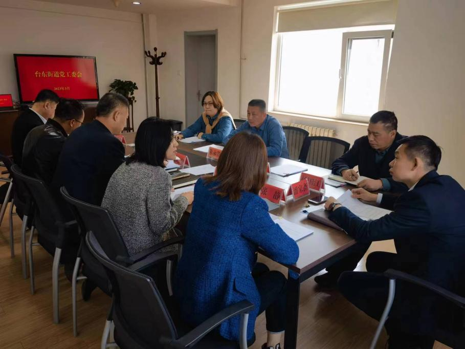 聚焦群众“急难愁盼” 不断增强居民幸福感 台东街道持续深入推进群众满意度工作凤凰网青岛_凤凰网