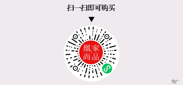 凰家尚品微信小程序二维码