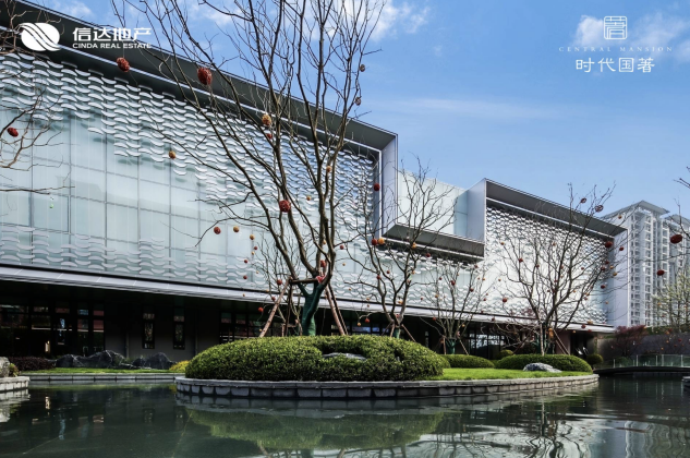 信启郑东 风华共鉴|信达地产·时代国著营销中心&实景美学示范区盛大开放凤凰网河南_凤凰网