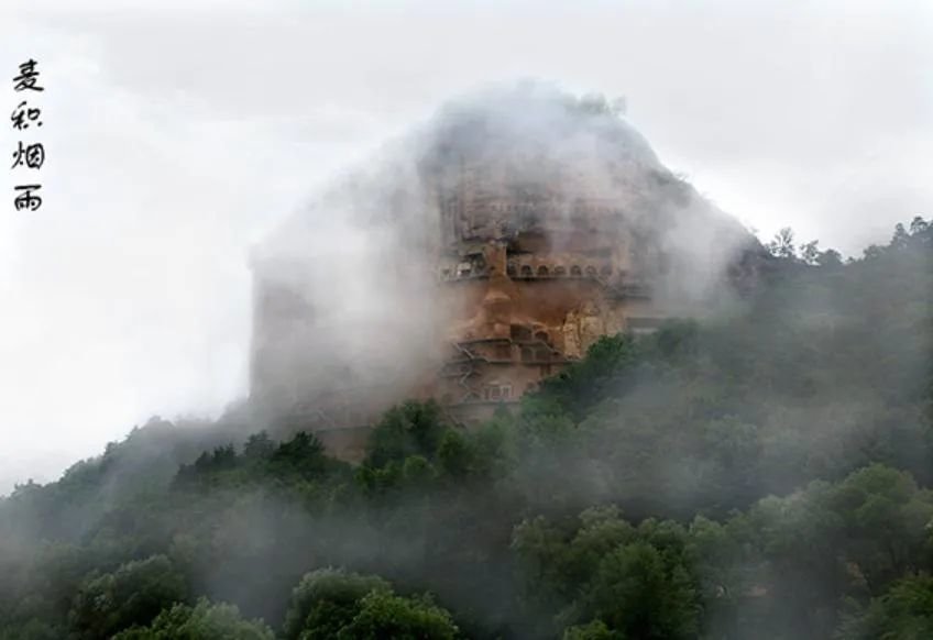 ▲ 麦积烟雨 （图片来源：麦积山石窟官网）