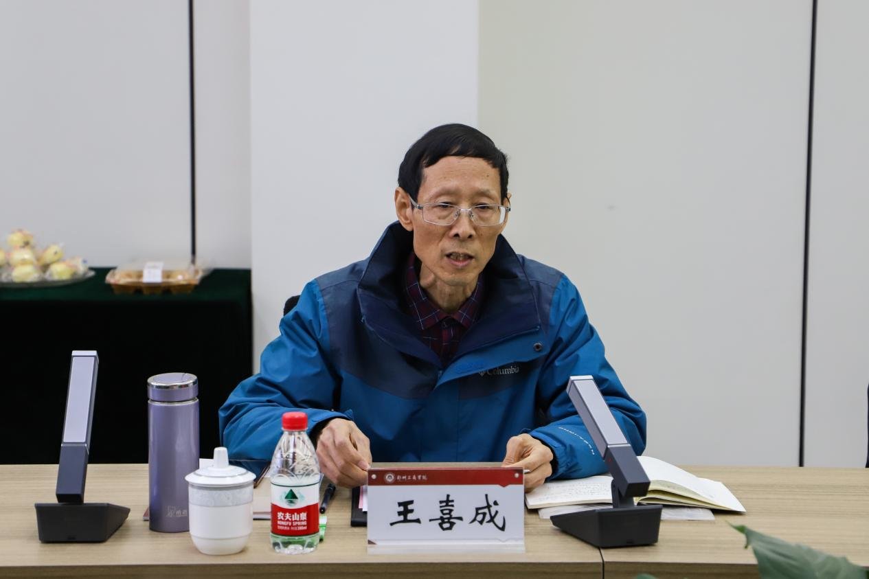 与会专家交流发言