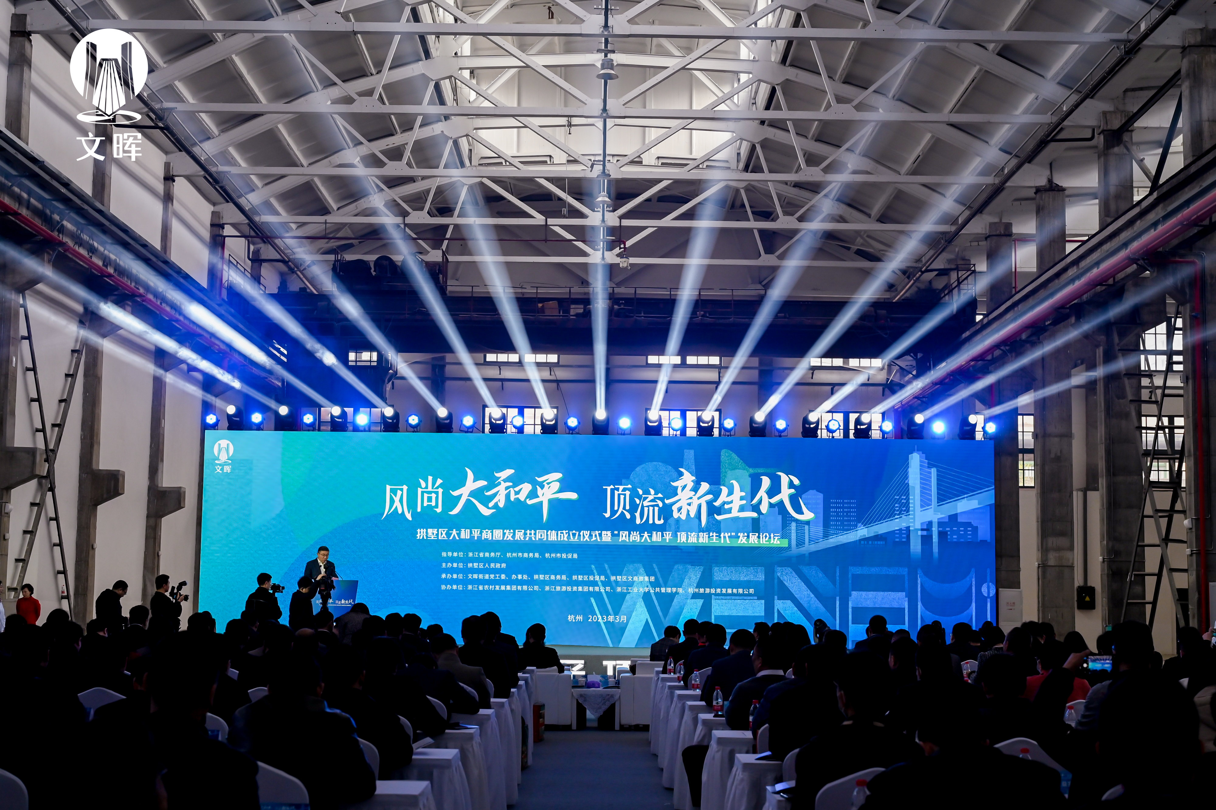 打造杭州未来世界级新门面 拱墅区大和平商圈再出发
