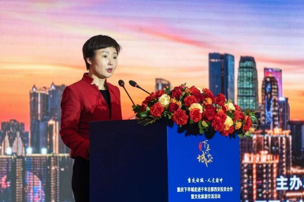 重庆市渝中区人民政府副区长高琳向西安各界热情推介渝中母城