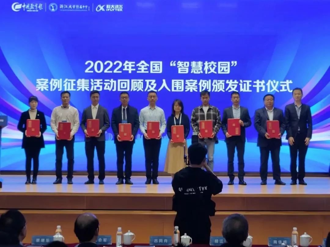 又一“国字号”荣誉!云龙区智慧校园建设再领先