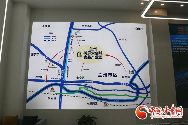 兰州树屏众创城食品产业园坐标图