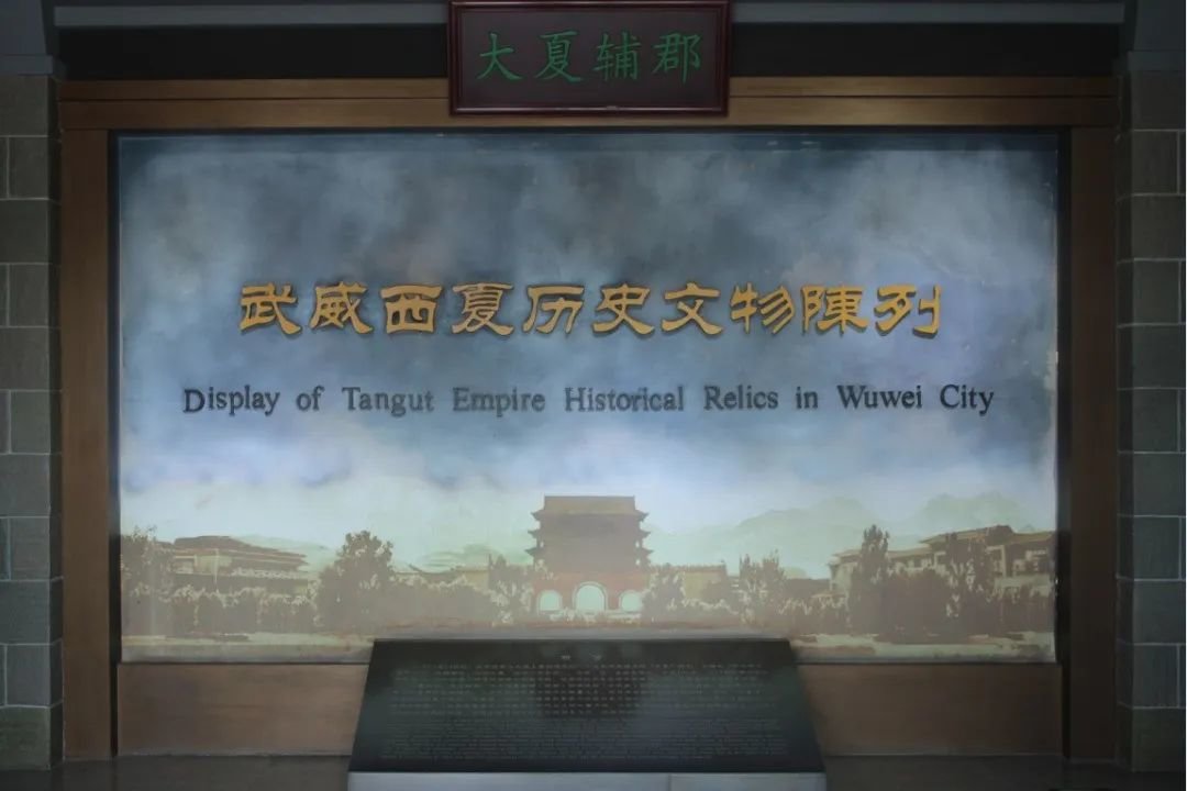 你不可以说：武威没有特产！