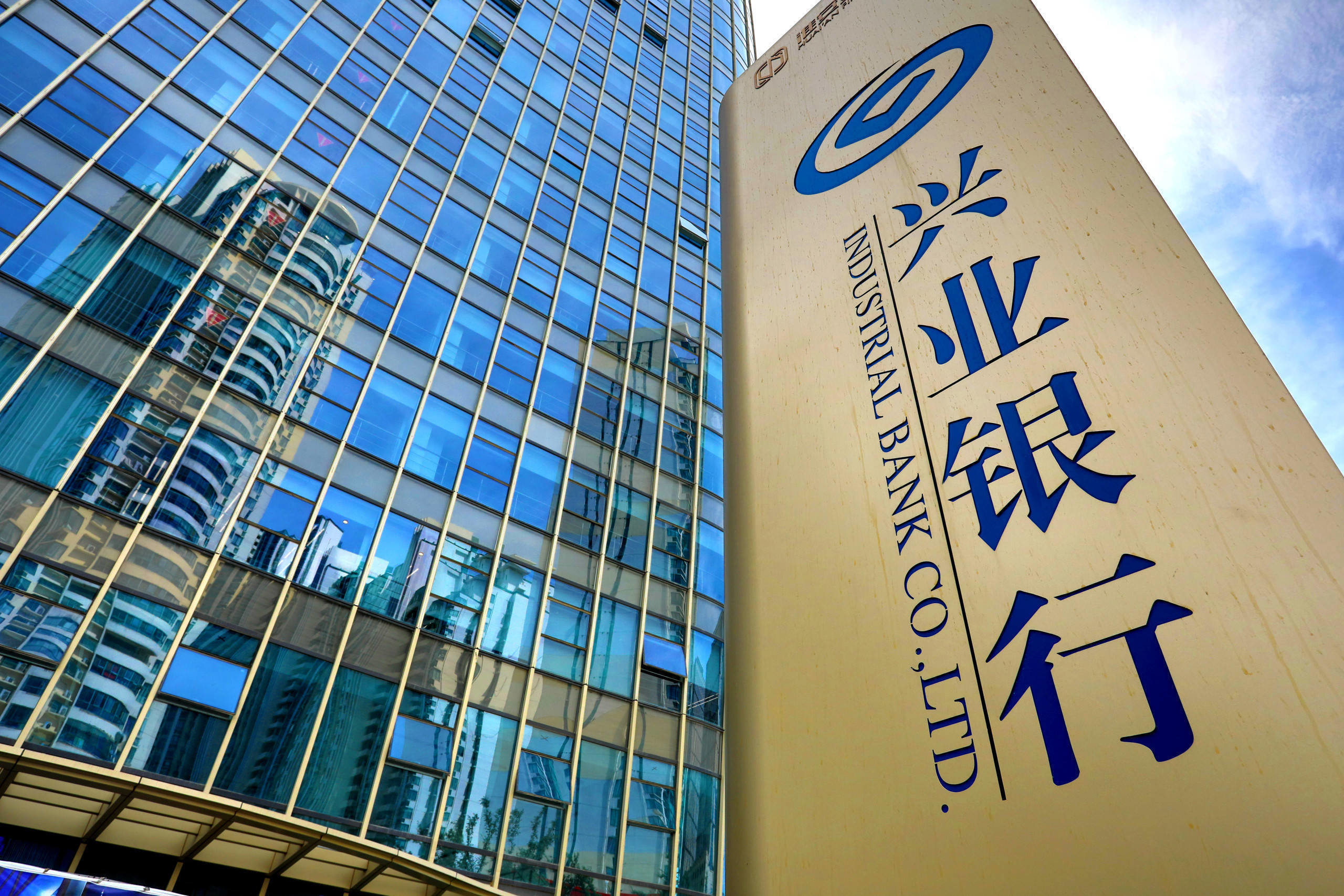 银行财眼丨兴业银行2022年归母净利润913.77亿元 同比增长10.52%_凤凰网