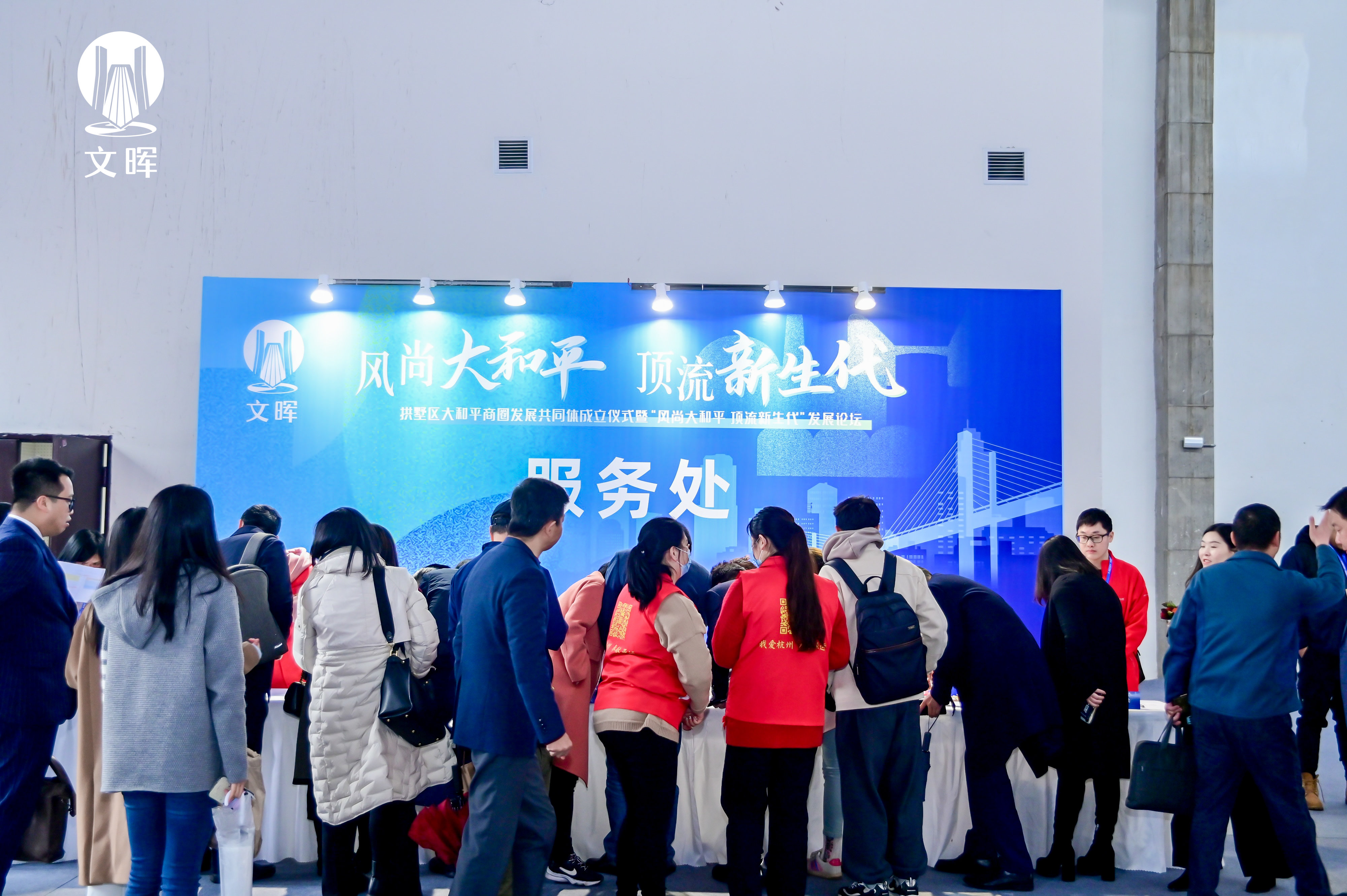 打造杭州未来世界级新门面 拱墅区大和平商圈再出发