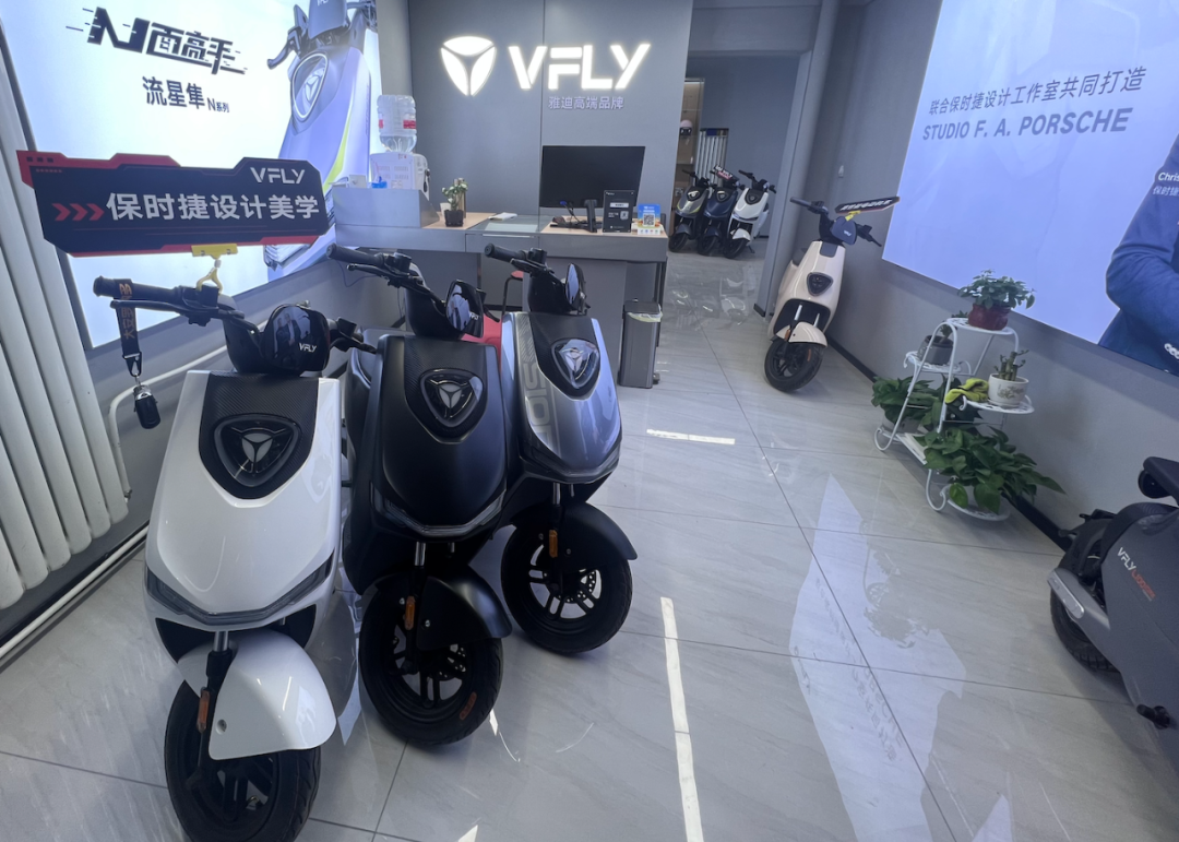 北京雅迪VFLY门店,连线出行拍摄