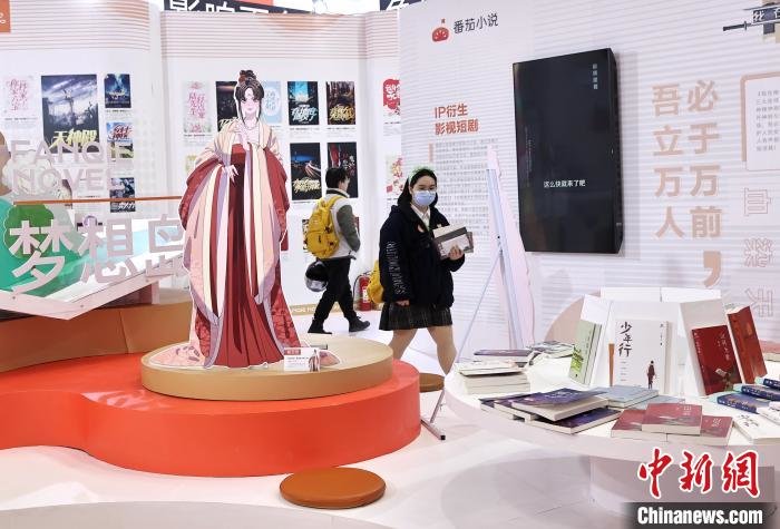 图为观众在第六届中国“网络文学+”大会参观展览。　中新社记者 易海菲 摄