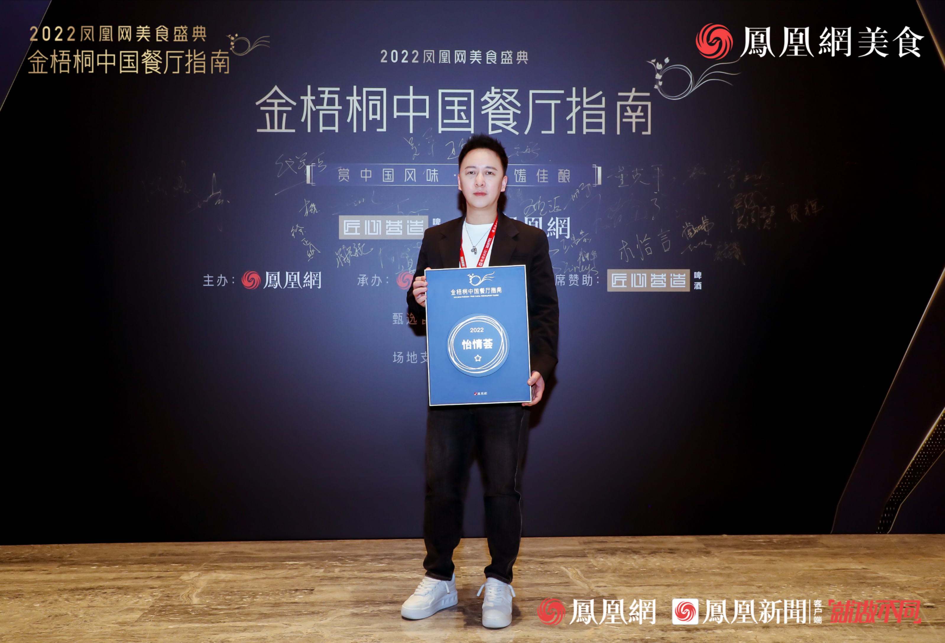 让青岛美食更国际化 怡情荟致力于做青岛精致美食推广者