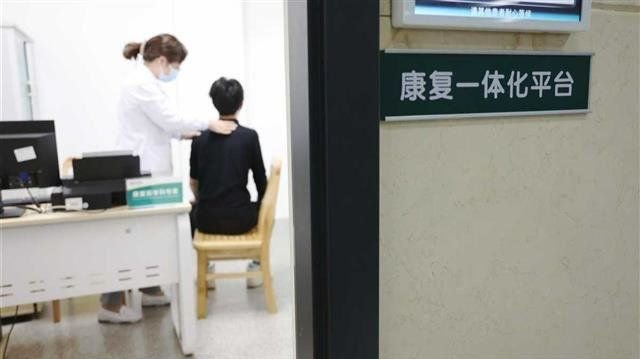 个性化康复处方让患者不再往返门诊多个科室，<em>武汉市</em>中心医院推出院内康复一体化平台 - 球皇体育