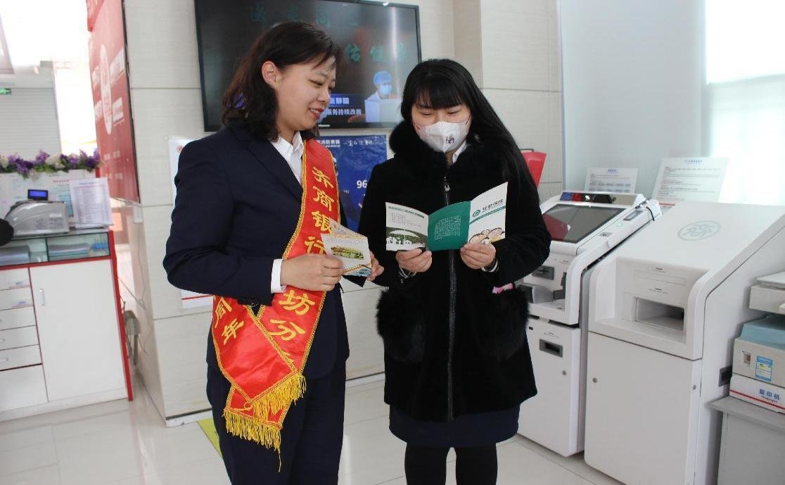 “三提三争”促前行：齐商银行提效能 树标杆 追光而行 逐梦齐银