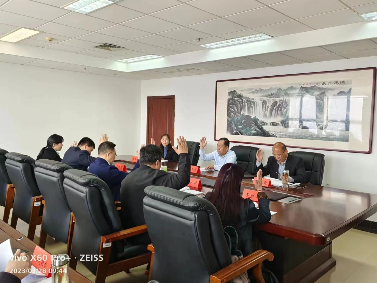 衡水市七届人大法制委员会召开第十三次全体会议