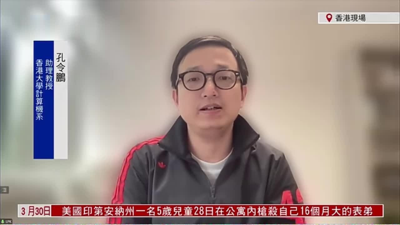 孔令鹏：人工智能发展带来风险挑战 需有效监管