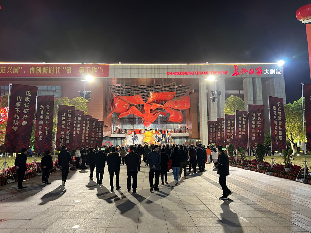 大型经典音乐史诗《长征组歌》 在兴国震撼上演