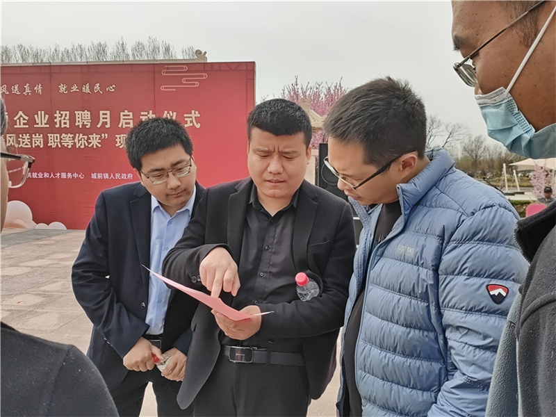 邹城市启动民营企业招聘月活动，首家镇级就业服务驿站正式启用