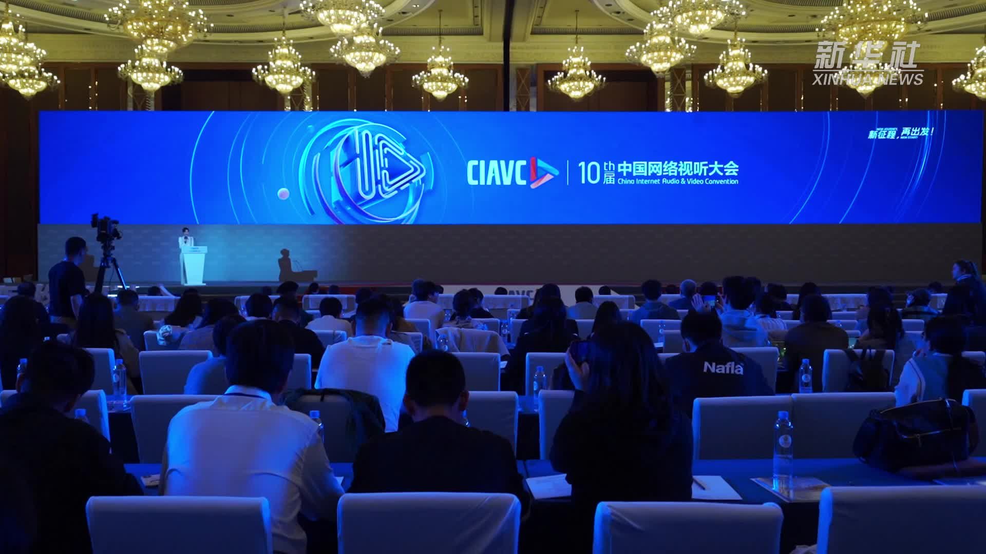 2022年度优秀网络视听作品推选活动结果揭晓_凤凰网视频_凤凰网