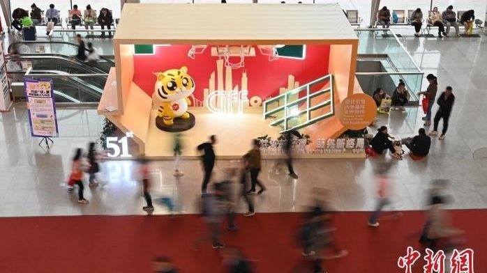 中国家博会（<em>广州</em>）办公商用展及设备配料展举办 - 球皇体育
