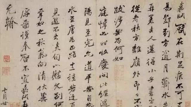 古人书信，如沐春风……_凤凰网