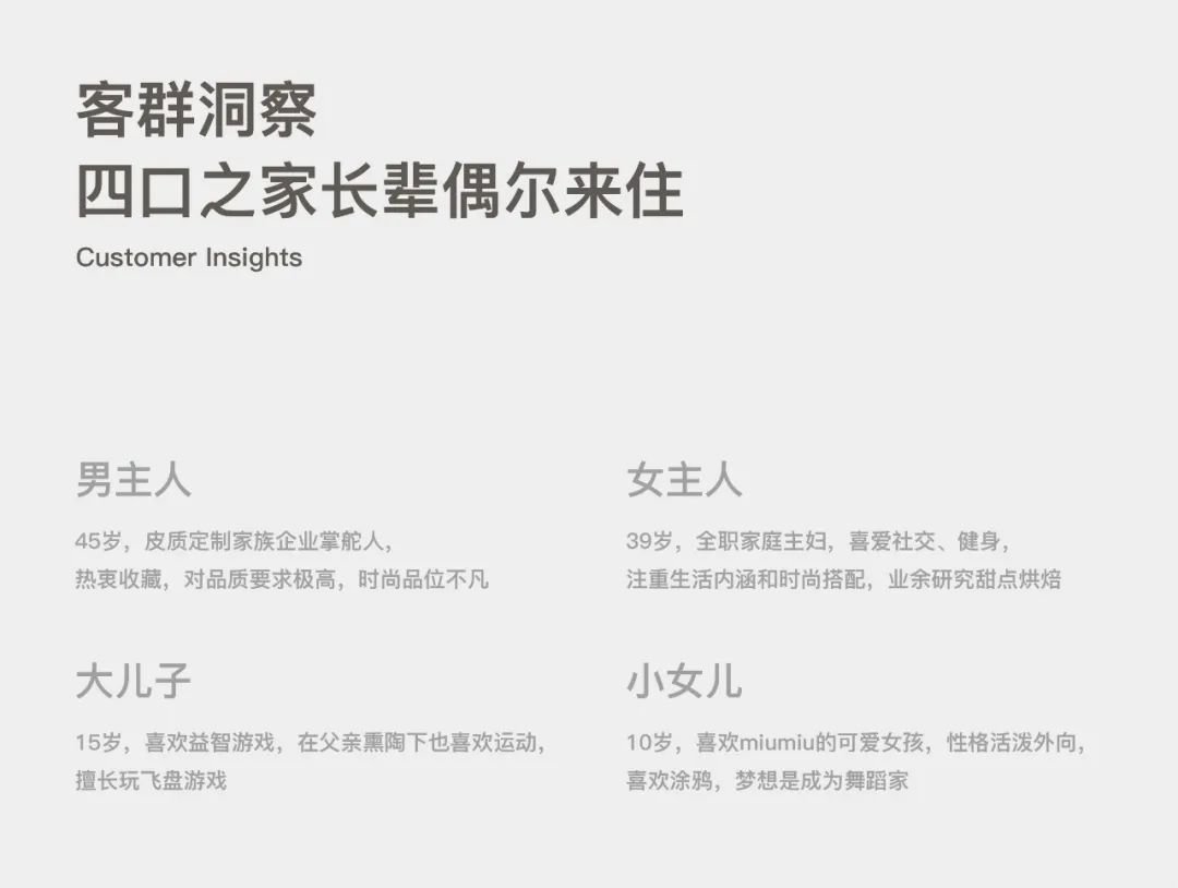 柘壹设计Z ONE⁺|白云豪著封面回归,对话世界艺奢高度_凤凰网