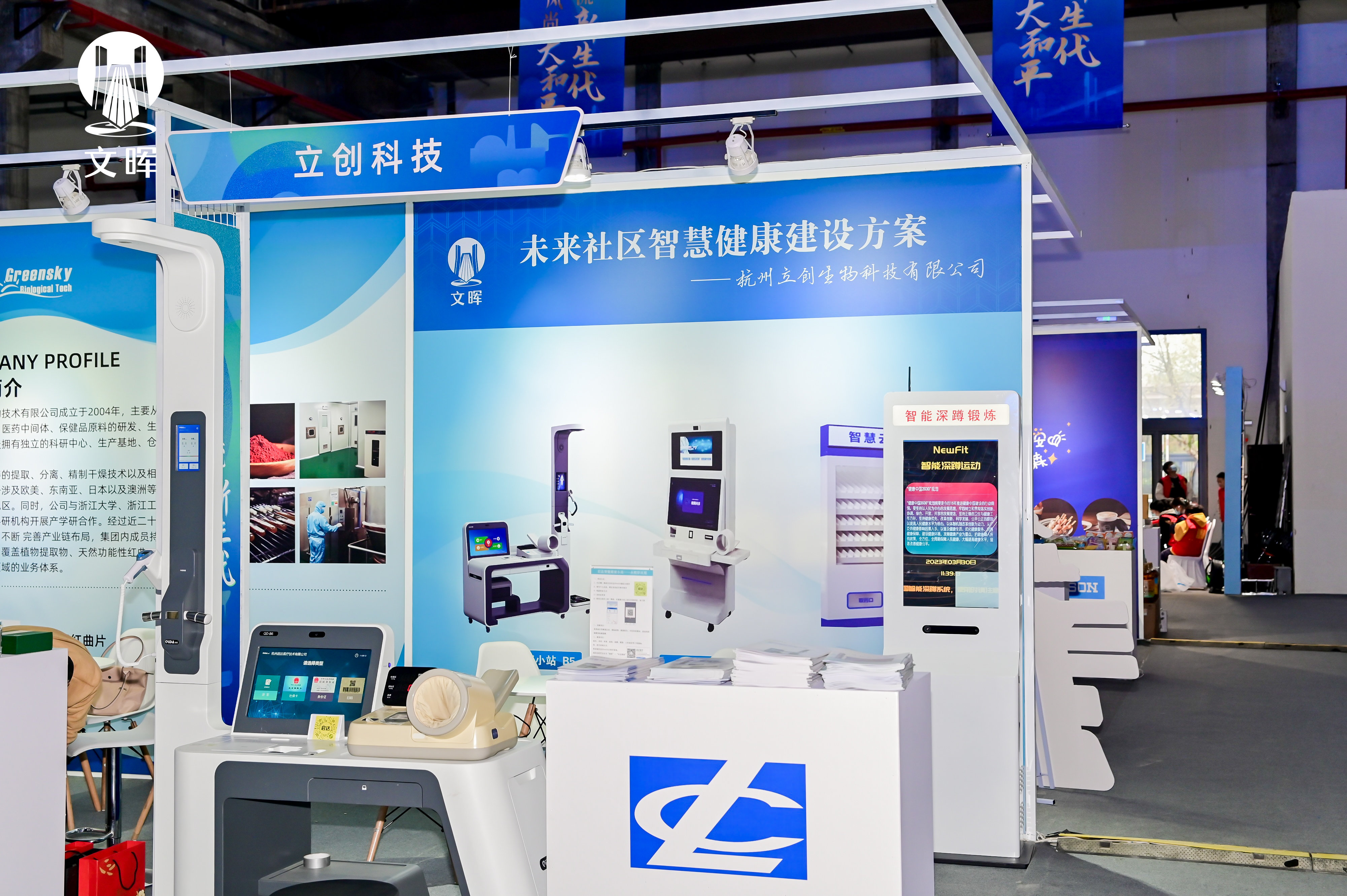 打造杭州未来世界级新门面 拱墅区大和平商圈再出发