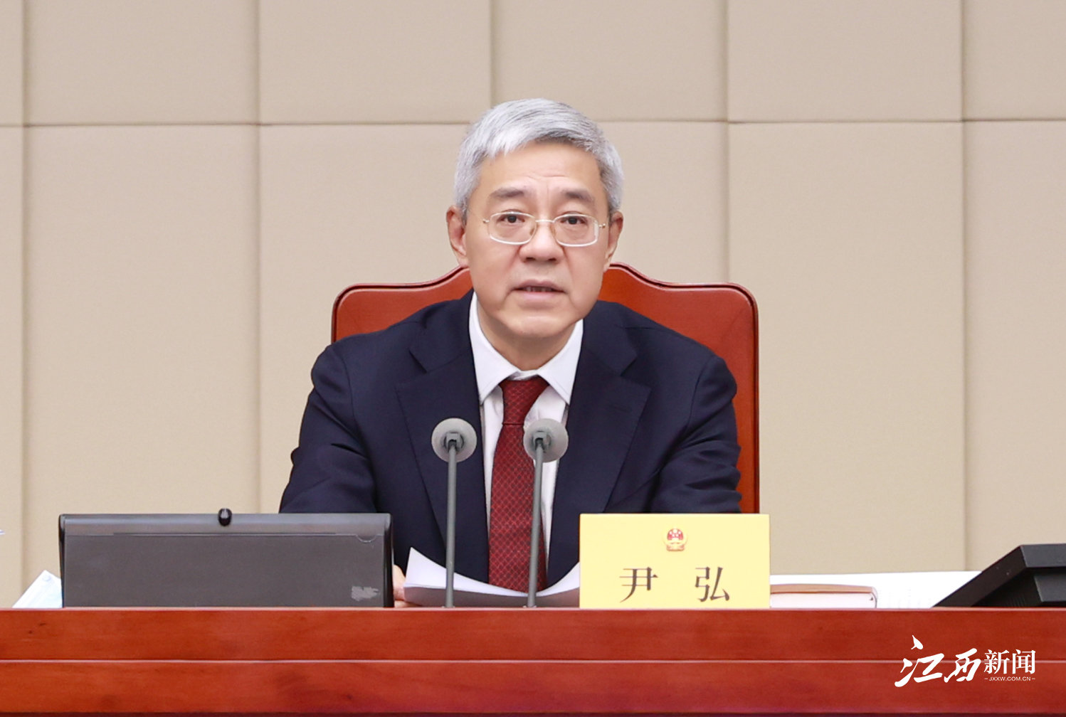 尹弘主持召开江西省十四届人大常委会第一次会议凤凰网江西_凤凰网