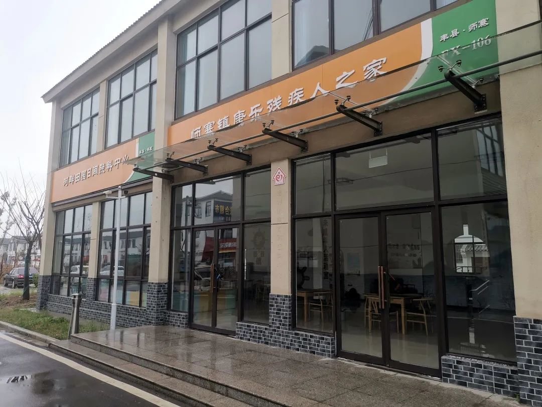 开饭咯!丰县在村里开了一家老年食堂