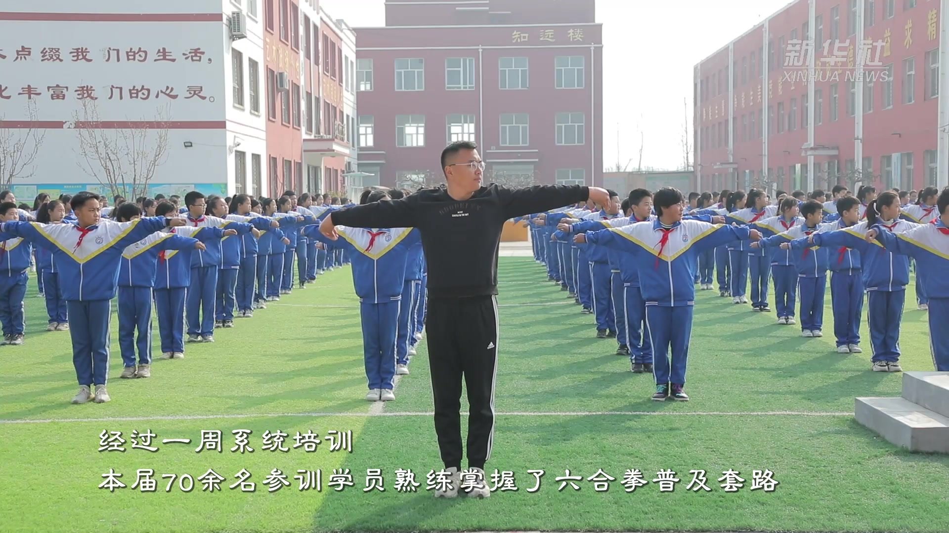 弘扬传统武术文化“武术之乡”传承非遗六合拳