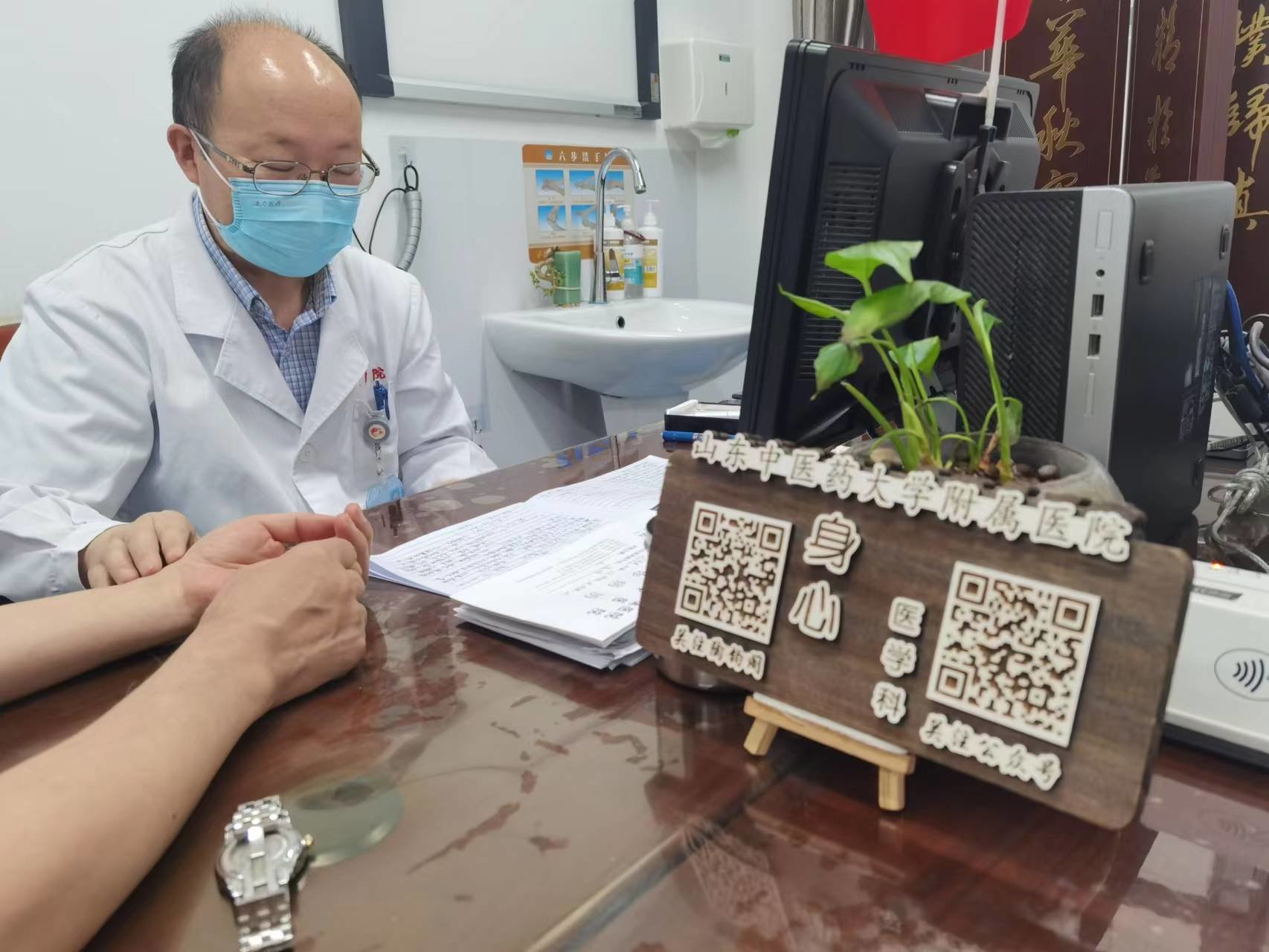 八个维度看山东中医高质量发展凤凰网山东_凤凰网