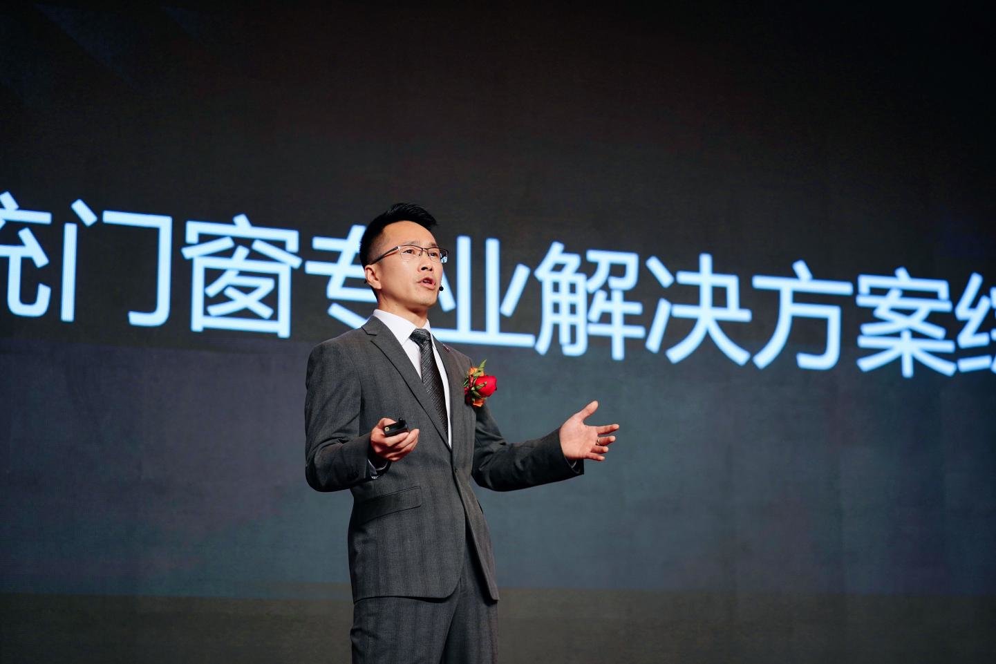 (斯慕门窗系统创始人兼新绍铝业有限公司董事长严子活先生分享斯慕品牌诞生故事)