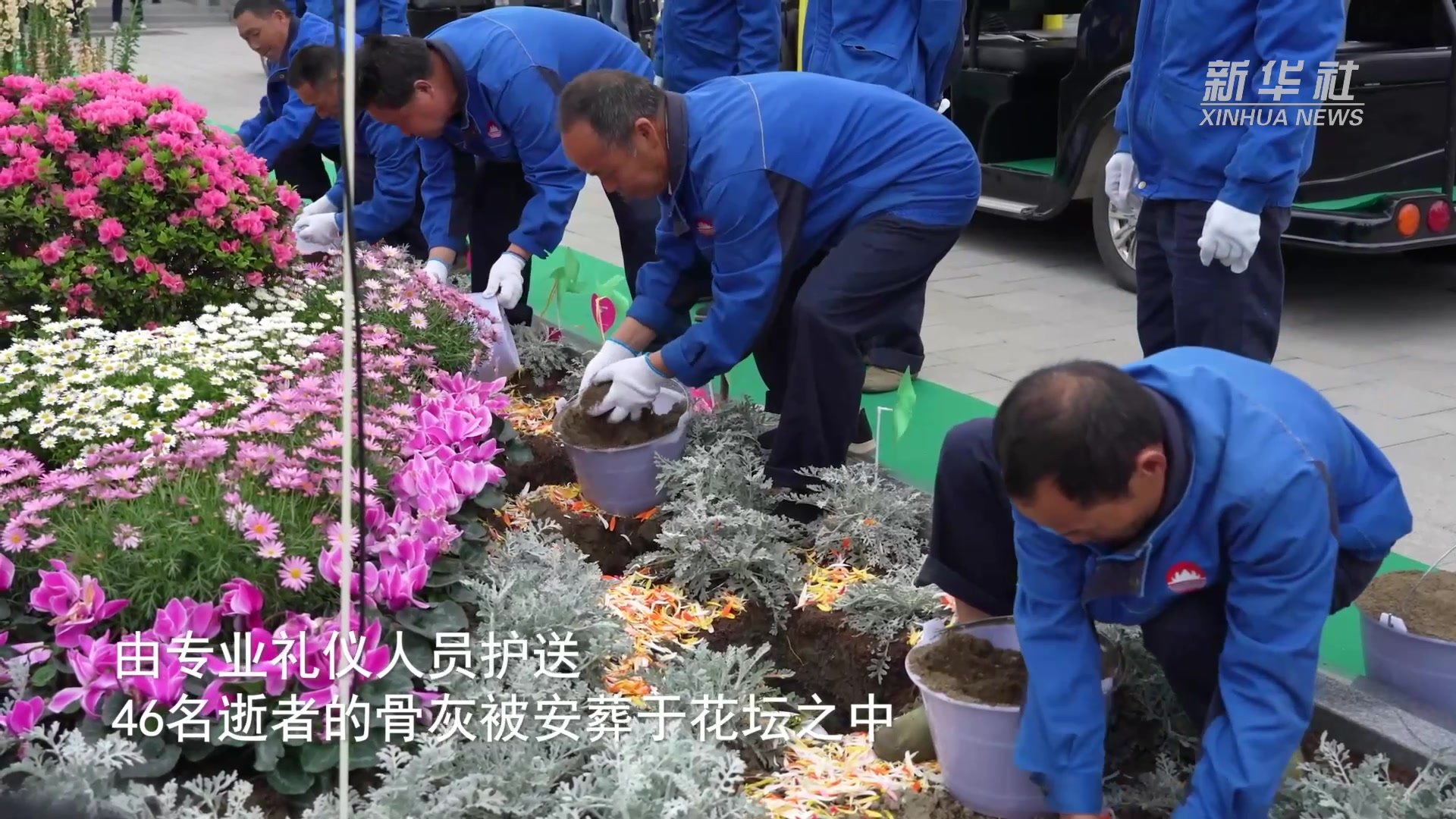 四川眉山：生态安葬 回归自然