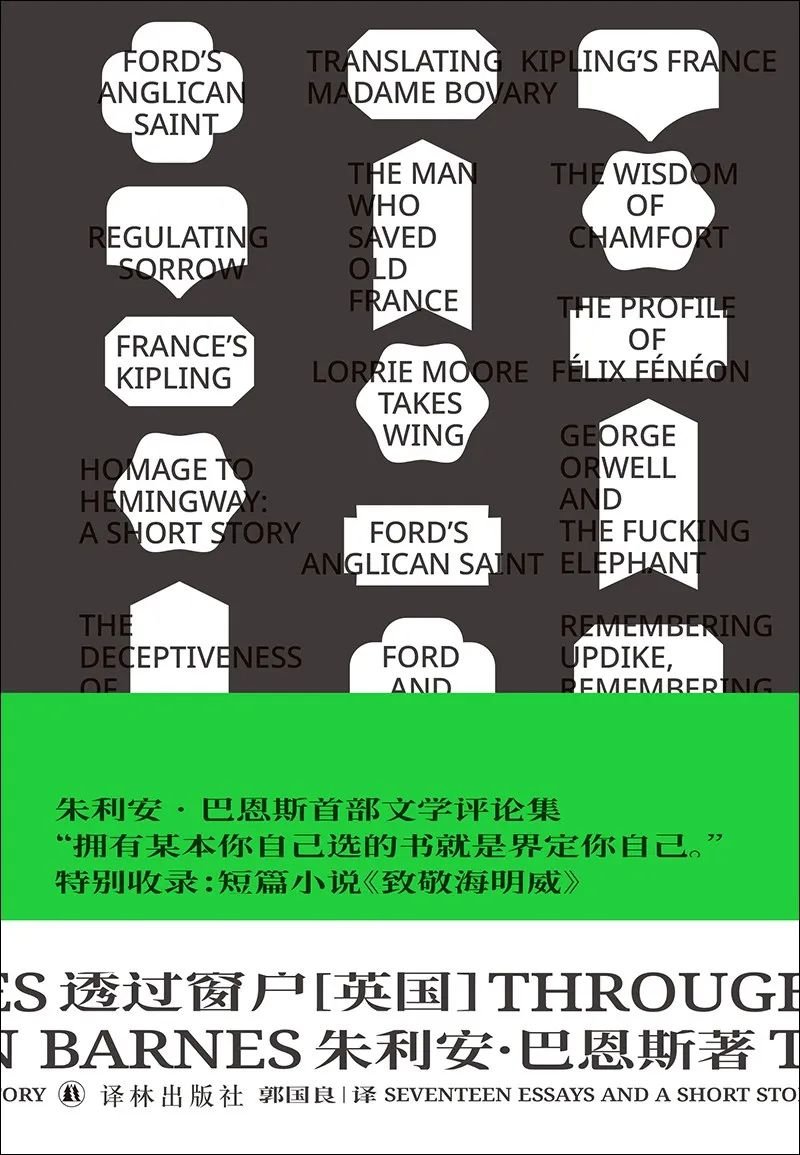 在挚爱逝去之后,我的幸福是对 TA 的背叛吗?